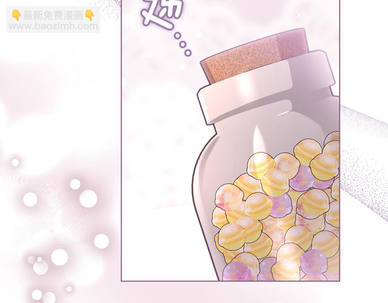 公爵大人，請別太靠近 - 完結外傳 第2話 天使少爺(1/4) - 8