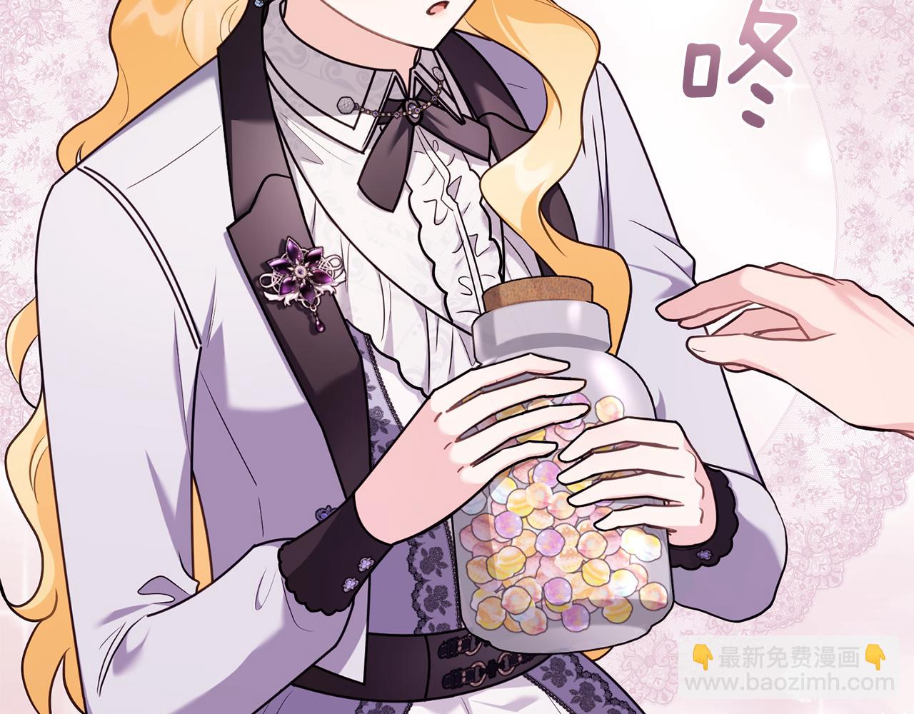 公爵大人，請別太靠近 - 完結外傳 第2話 天使少爺(1/4) - 2