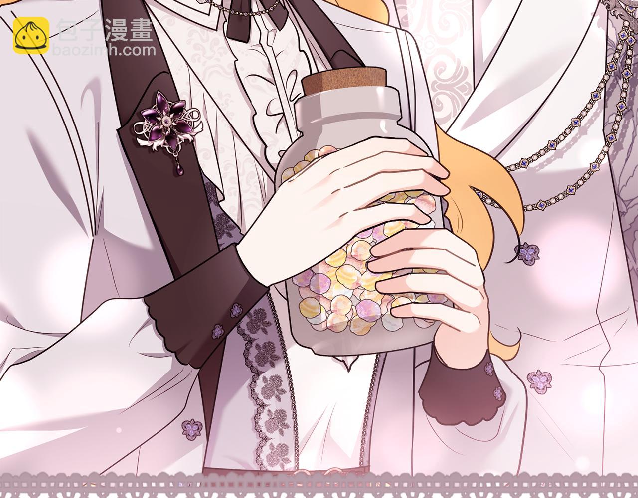 公爵大人，請別太靠近 - 完結外傳 第2話 天使少爺(1/4) - 7