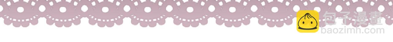 公爵大人，請別太靠近 - 完結外傳 第2話 天使少爺(1/4) - 8