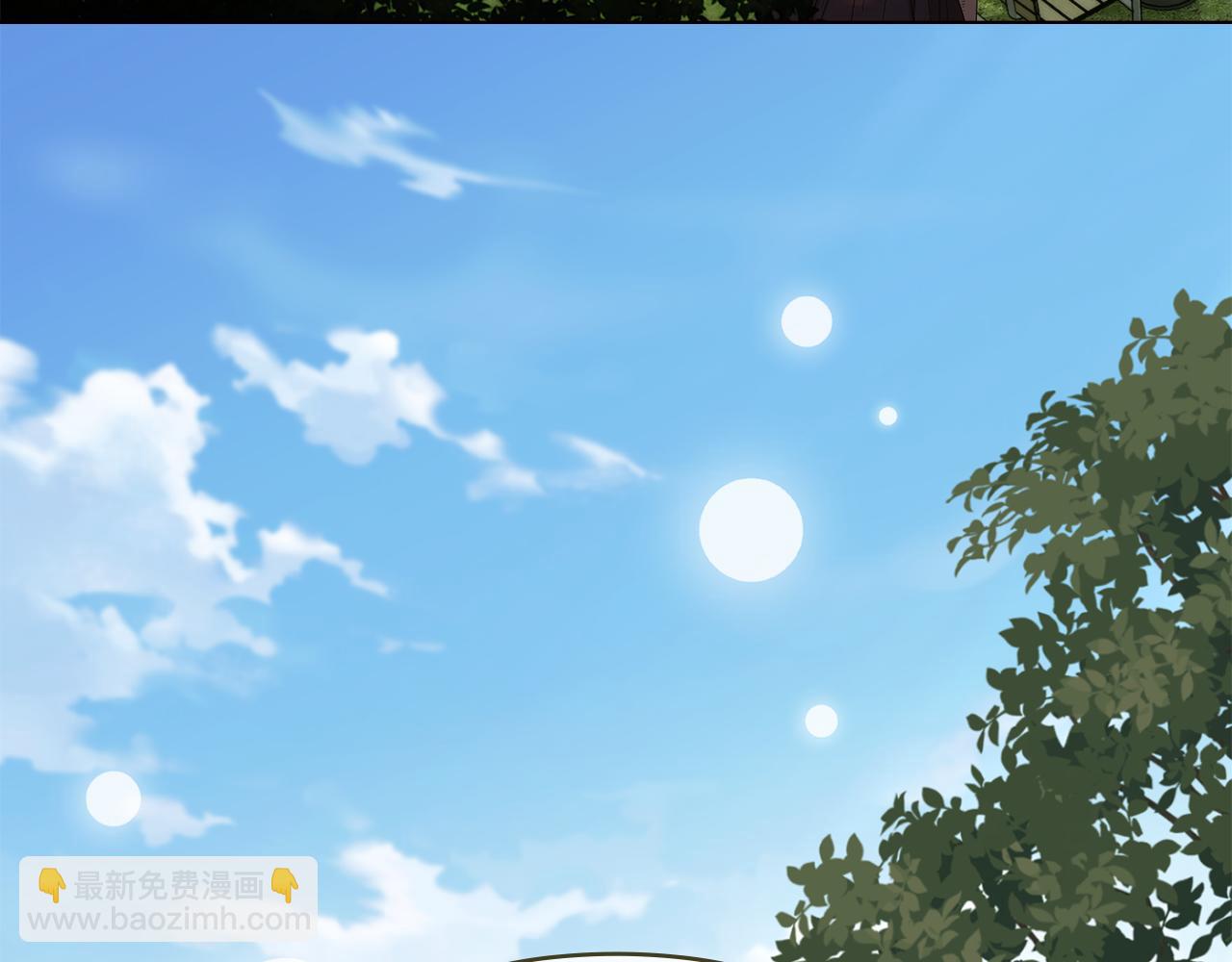 公爵大人，請別太靠近 - 完結外傳 第2話 天使少爺(1/4) - 5