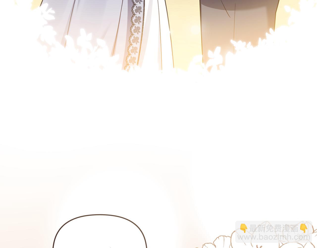 公爵大人，請別太靠近 - 完結外傳 第2話 天使少爺(2/4) - 6