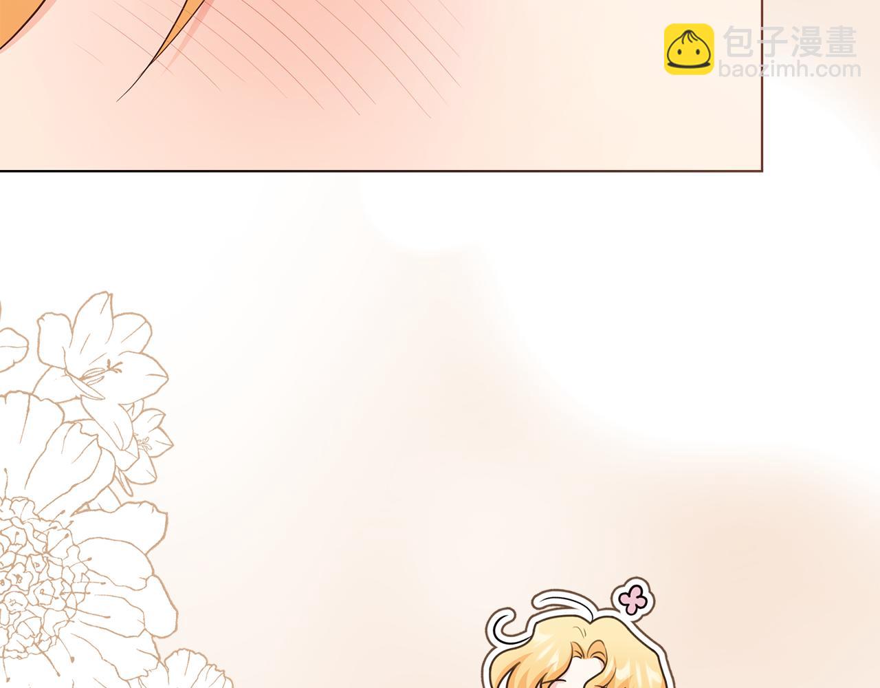 公爵大人，請別太靠近 - 完結外傳 第2話 天使少爺(2/4) - 8