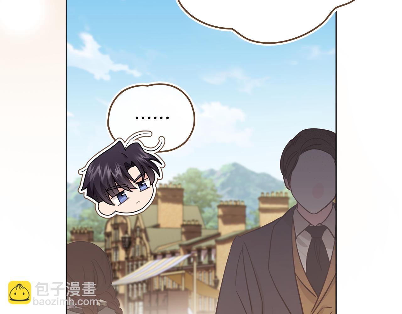 公爵大人，請別太靠近 - 完結外傳 第2話 天使少爺(2/4) - 2