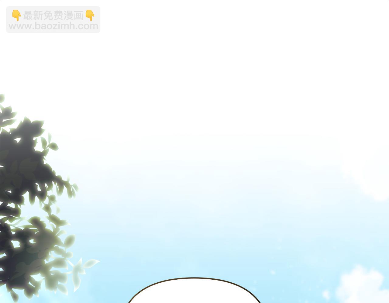 公爵大人，請別太靠近 - 完結外傳 第2話 天使少爺(2/4) - 8