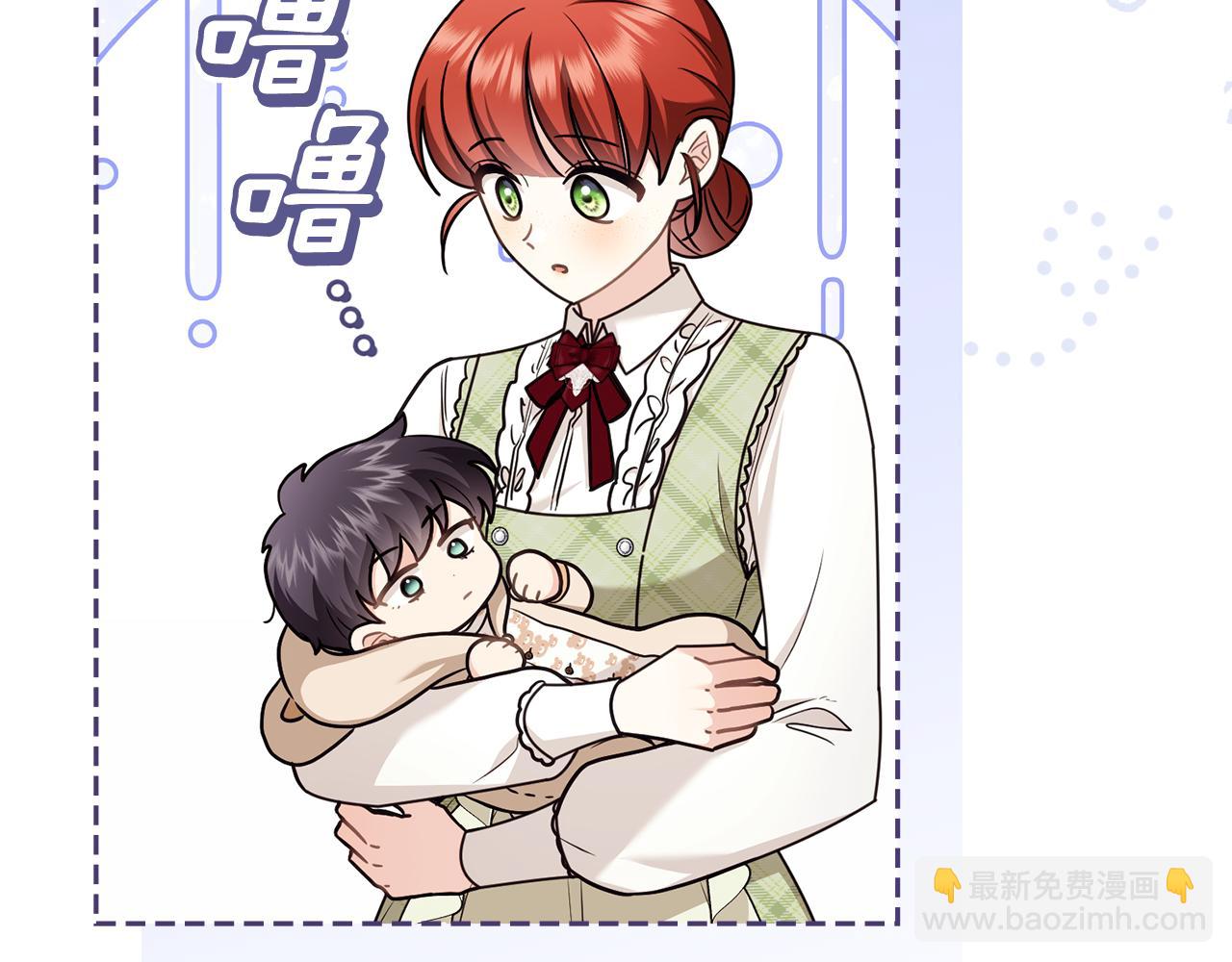 公爵大人，請別太靠近 - 完結外傳 第2話 天使少爺(2/4) - 8