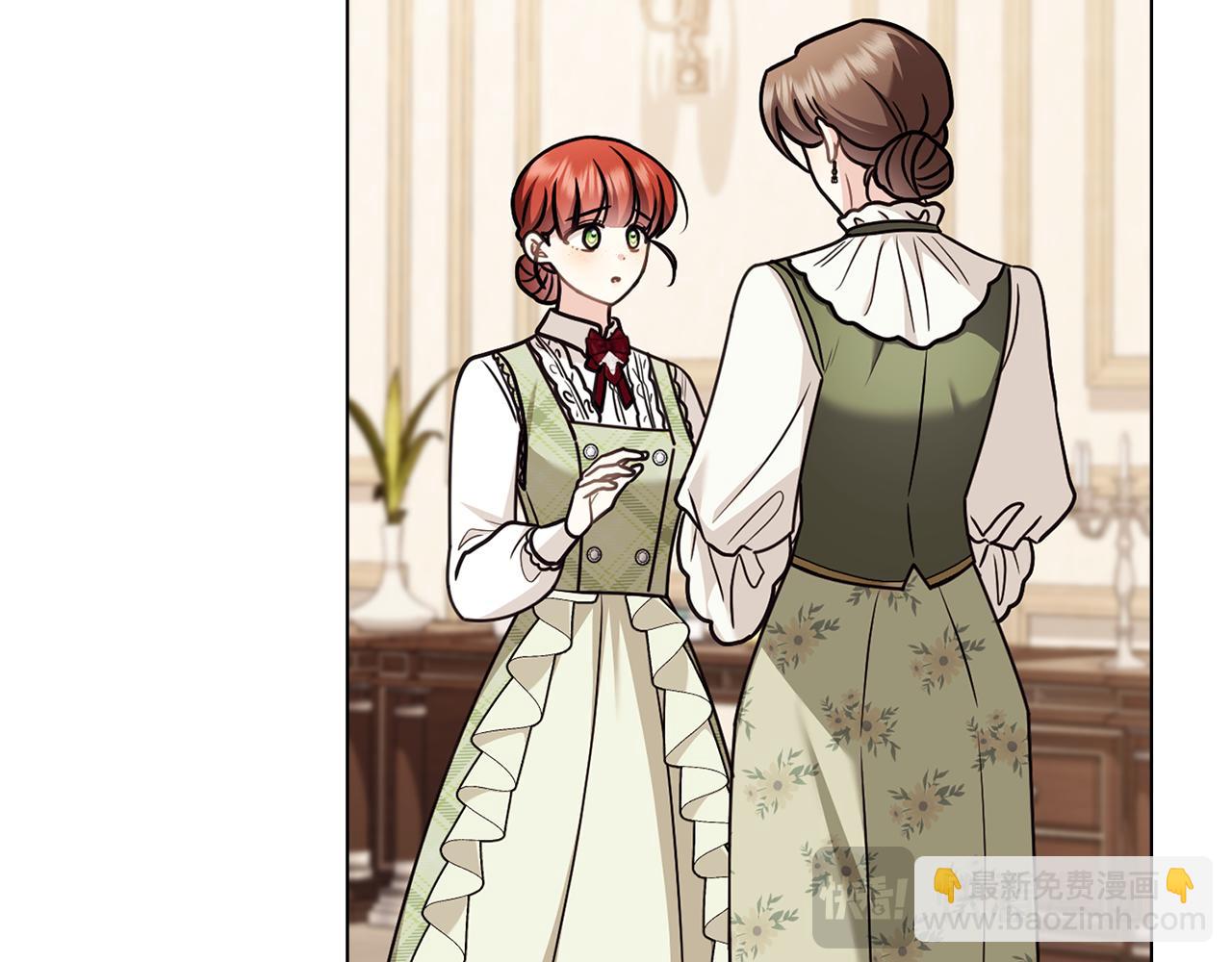 公爵大人，請別太靠近 - 完結外傳 第2話 天使少爺(2/4) - 7