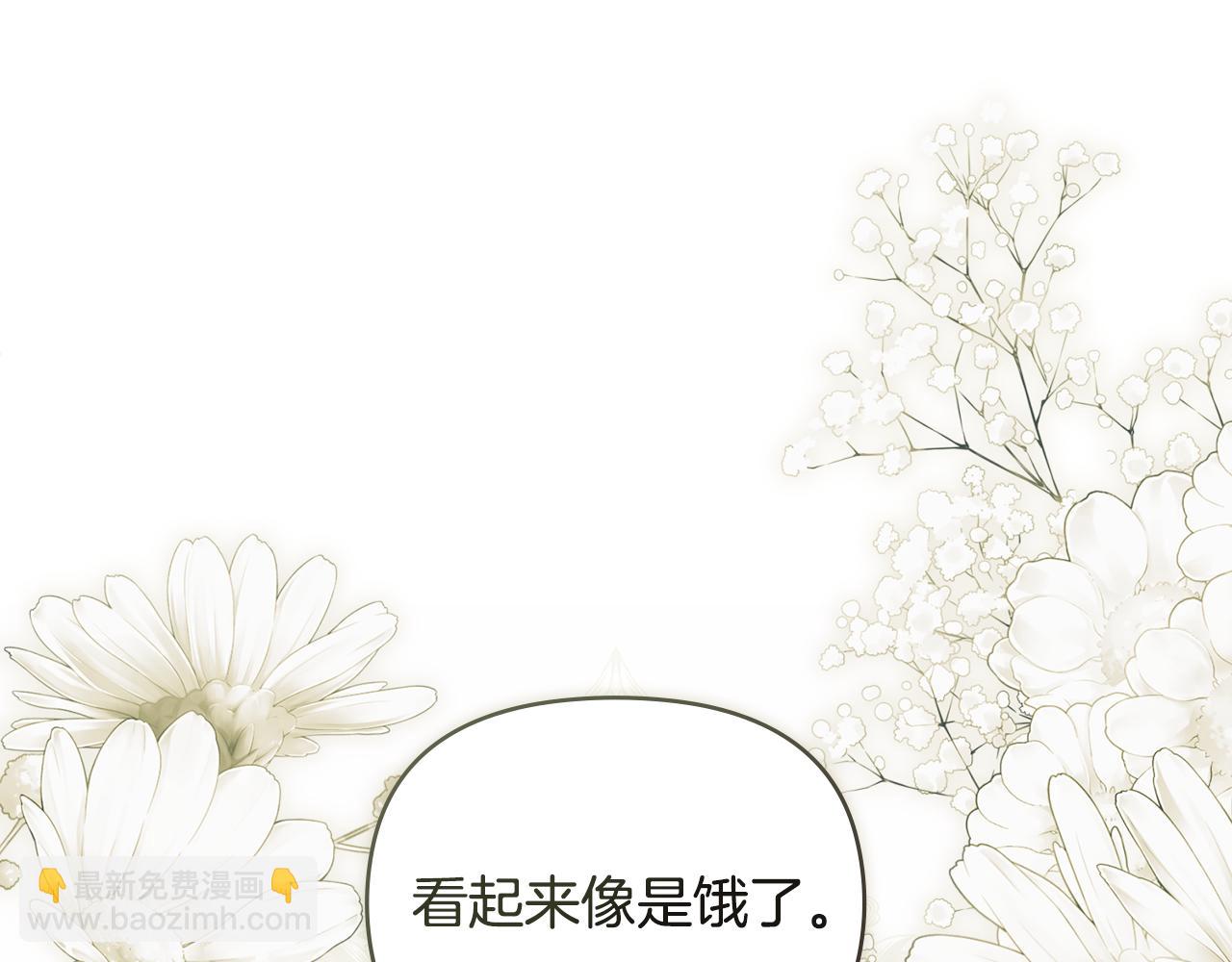 公爵大人，請別太靠近 - 完結外傳 第2話 天使少爺(2/4) - 1