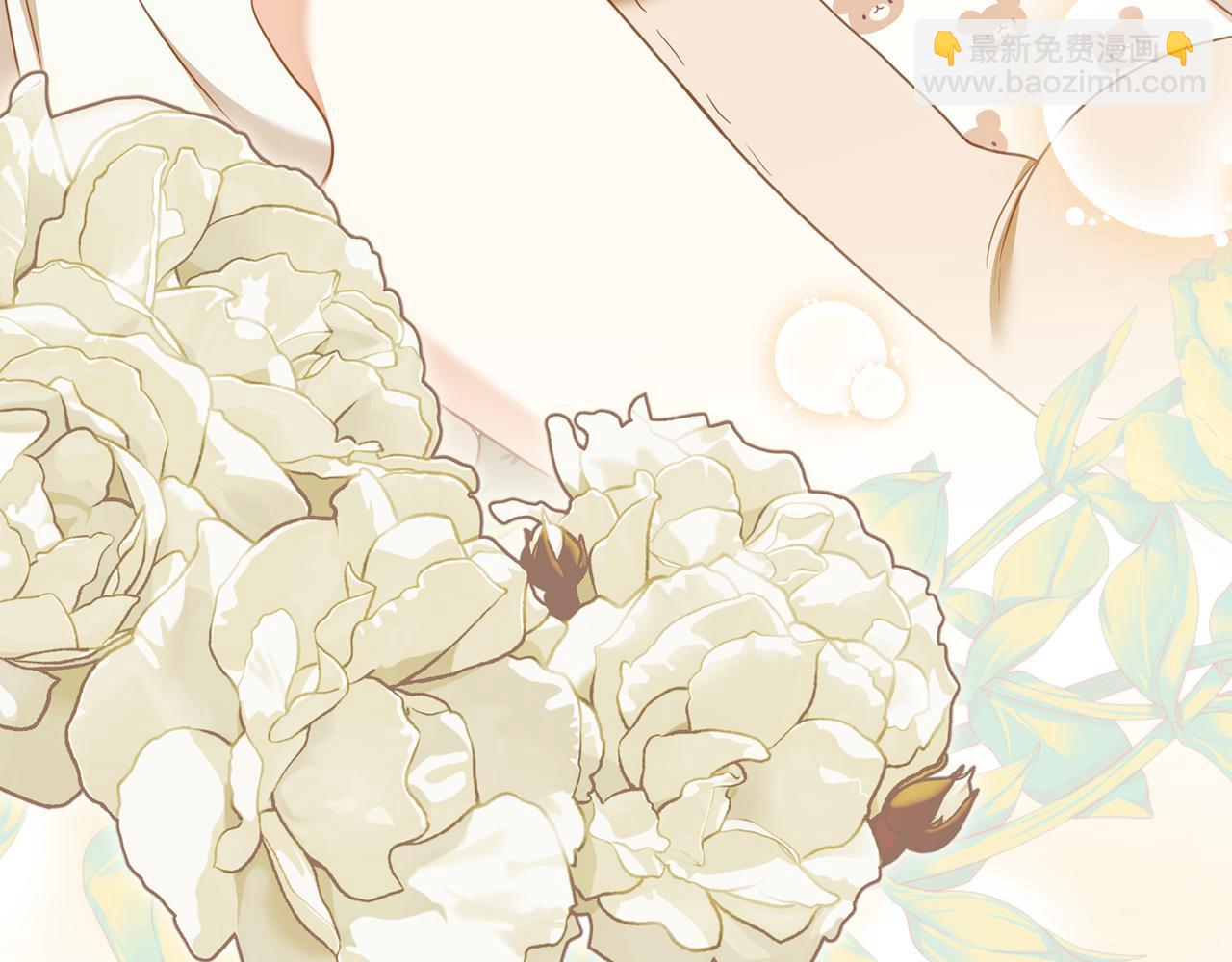 公爵大人，請別太靠近 - 完結外傳 第2話 天使少爺(2/4) - 5