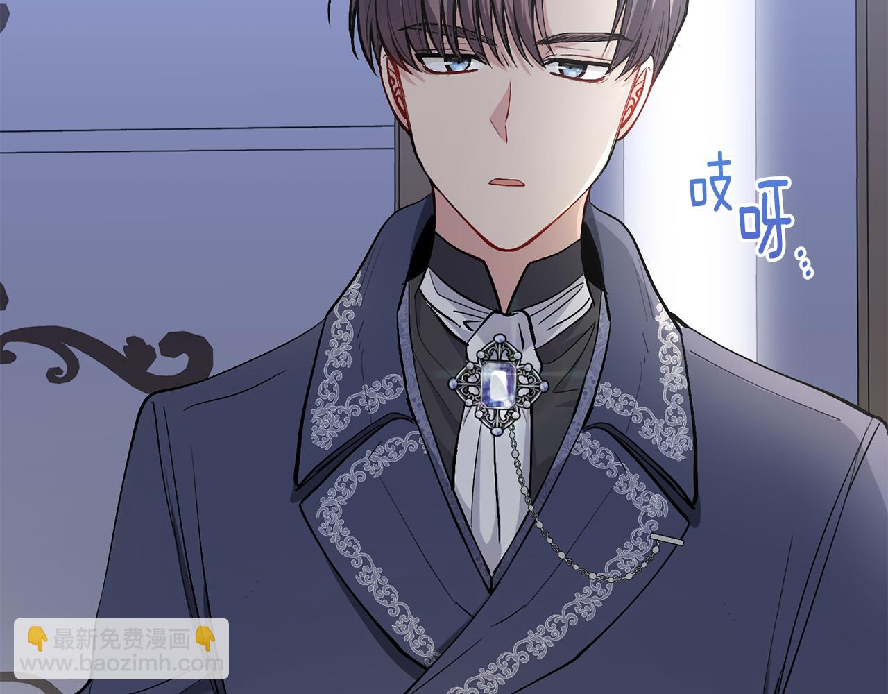 公爵大人，請別太靠近 - 第14話 糖果打臉(3/3) - 5