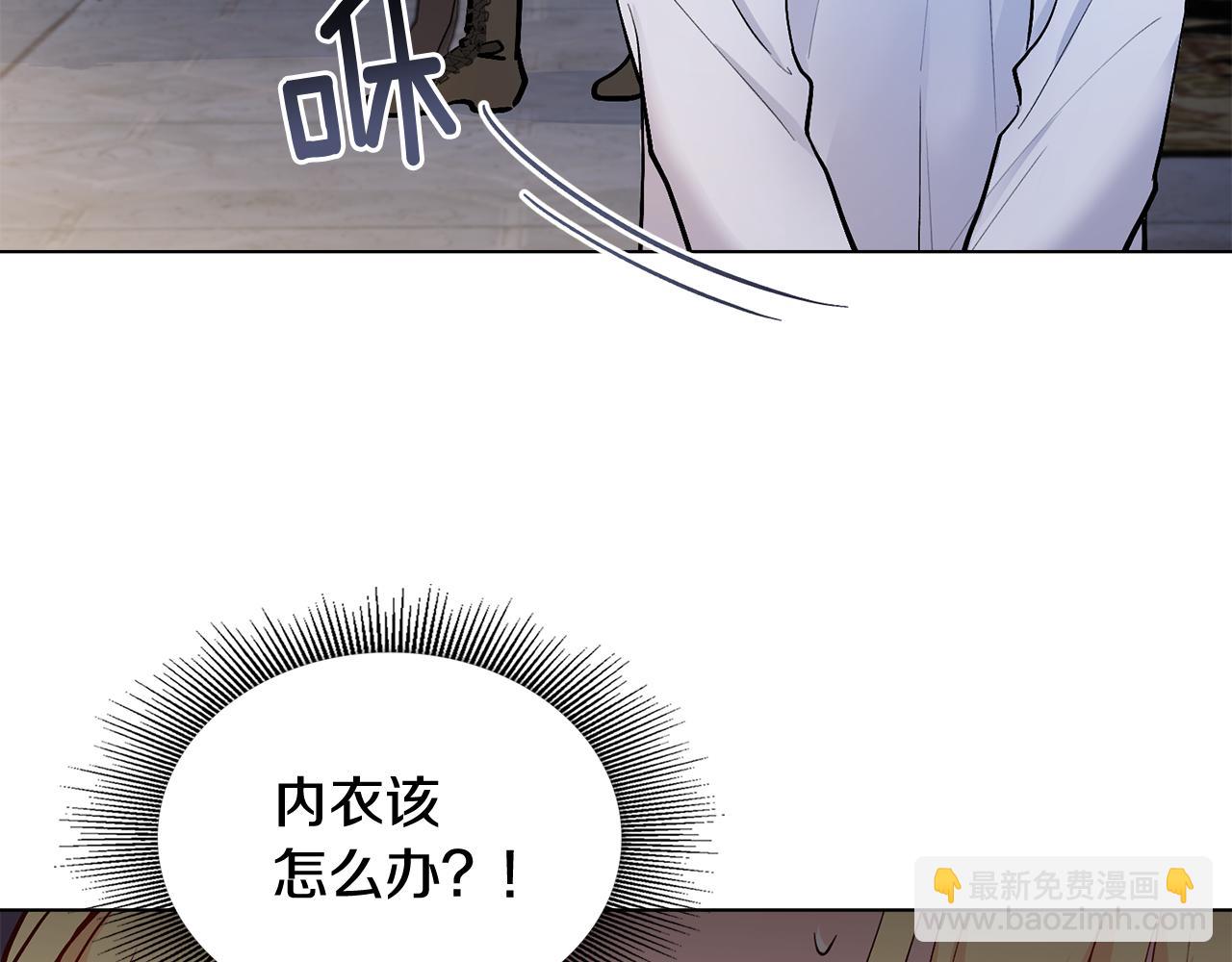 公爵大人，請別太靠近 - 第14話 糖果打臉(3/3) - 2