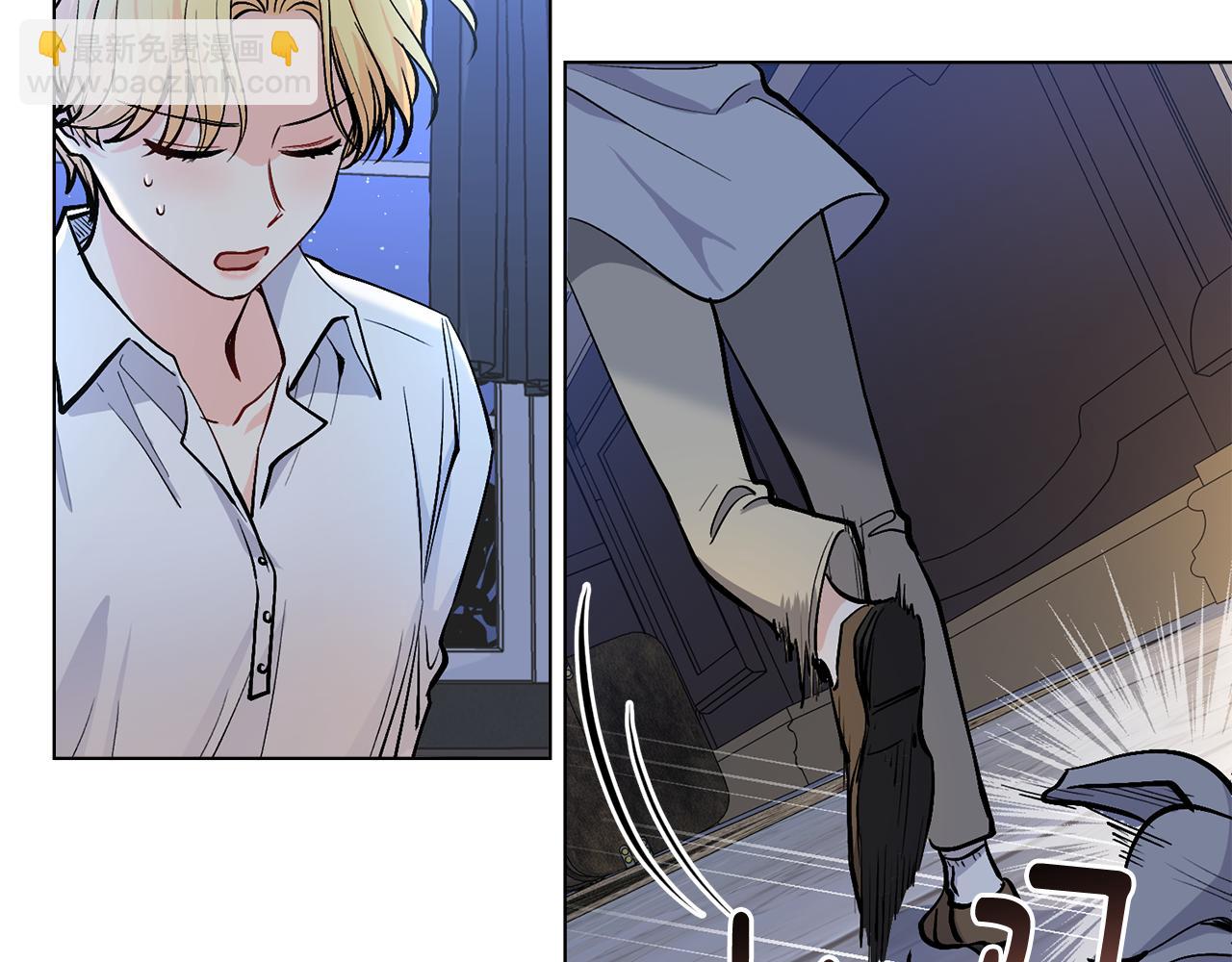 公爵大人，請別太靠近 - 第14話 糖果打臉(3/3) - 1