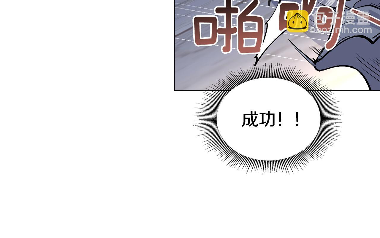 公爵大人，請別太靠近 - 第14話 糖果打臉(3/3) - 2