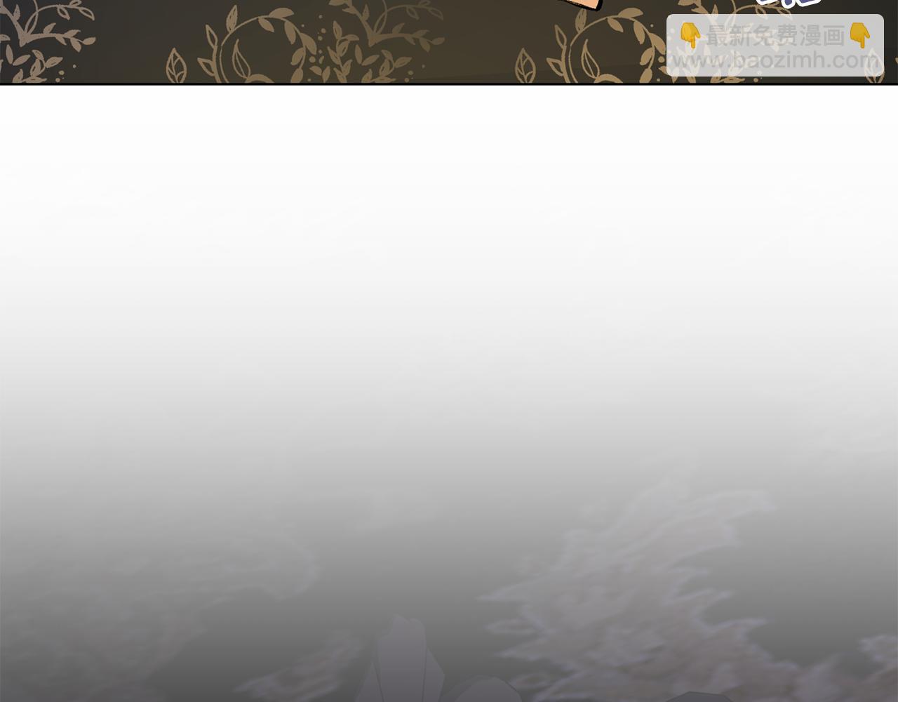 公爵大人，請別太靠近 - 第14話 糖果打臉(3/3) - 7