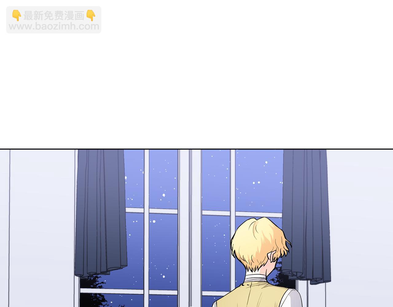 公爵大人，請別太靠近 - 第14話 糖果打臉(1/3) - 4