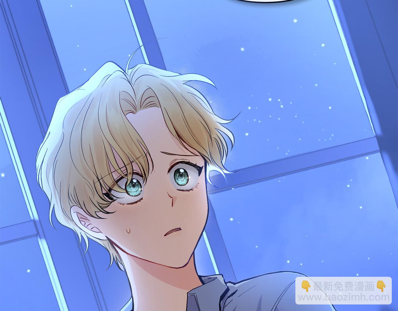 公爵大人，請別太靠近 - 第14話 糖果打臉(3/3) - 3