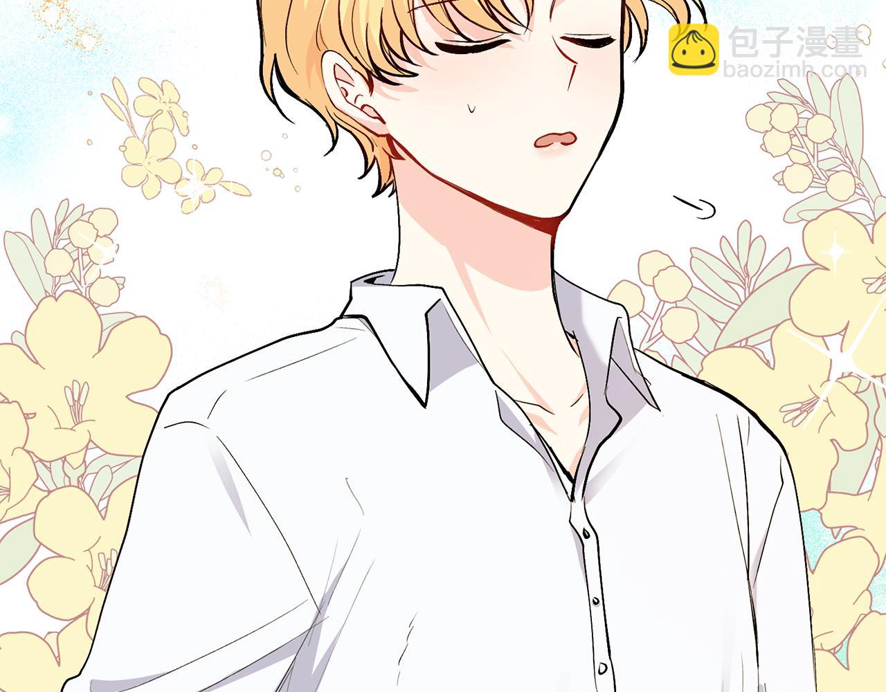 公爵大人，請別太靠近 - 第14話 糖果打臉(1/3) - 1