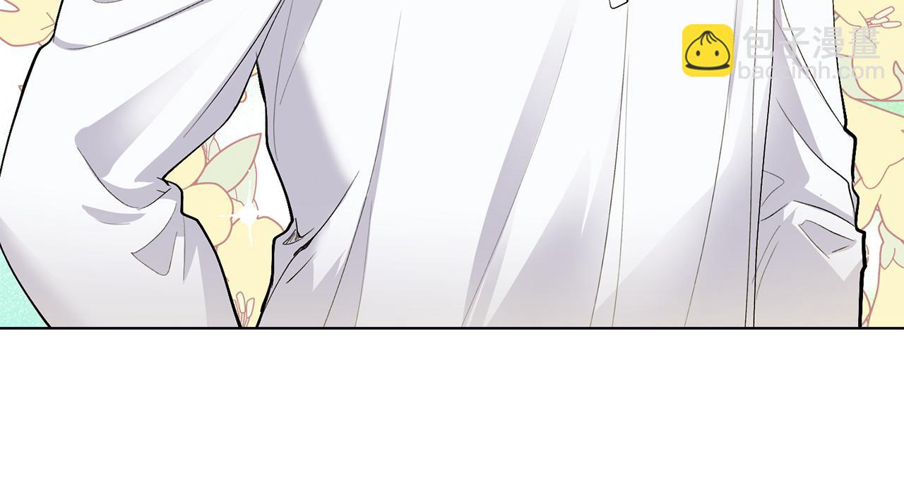 公爵大人，請別太靠近 - 第14話 糖果打臉(1/3) - 2