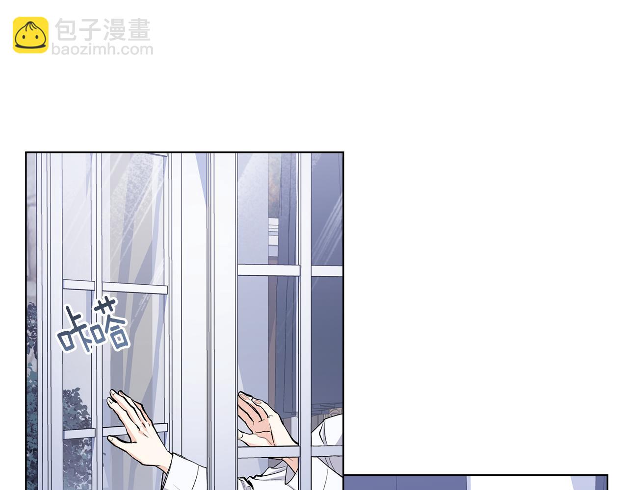 公爵大人，請別太靠近 - 第14話 糖果打臉(1/3) - 5