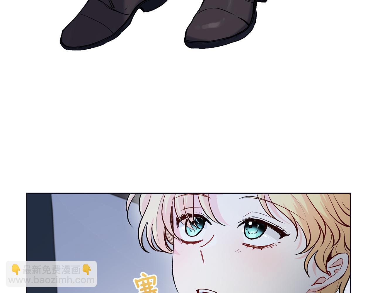 公爵大人，請別太靠近 - 第14話 糖果打臉(1/3) - 2