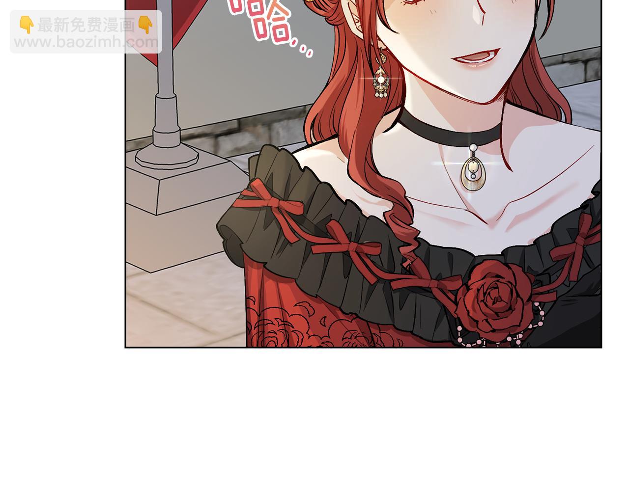 公爵大人，請別太靠近 - 第14話 糖果打臉(1/3) - 8