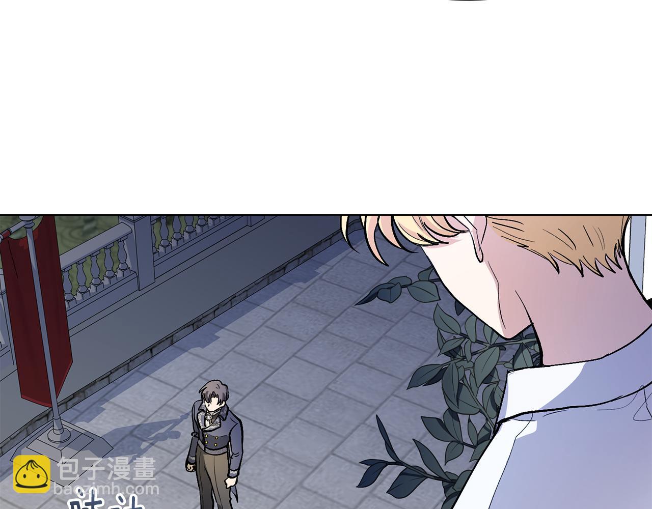 公爵大人，請別太靠近 - 第14話 糖果打臉(2/3) - 6