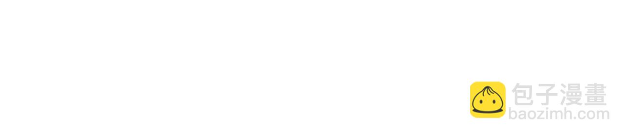 公爵大人，請別太靠近 - 第14話 糖果打臉(2/3) - 8