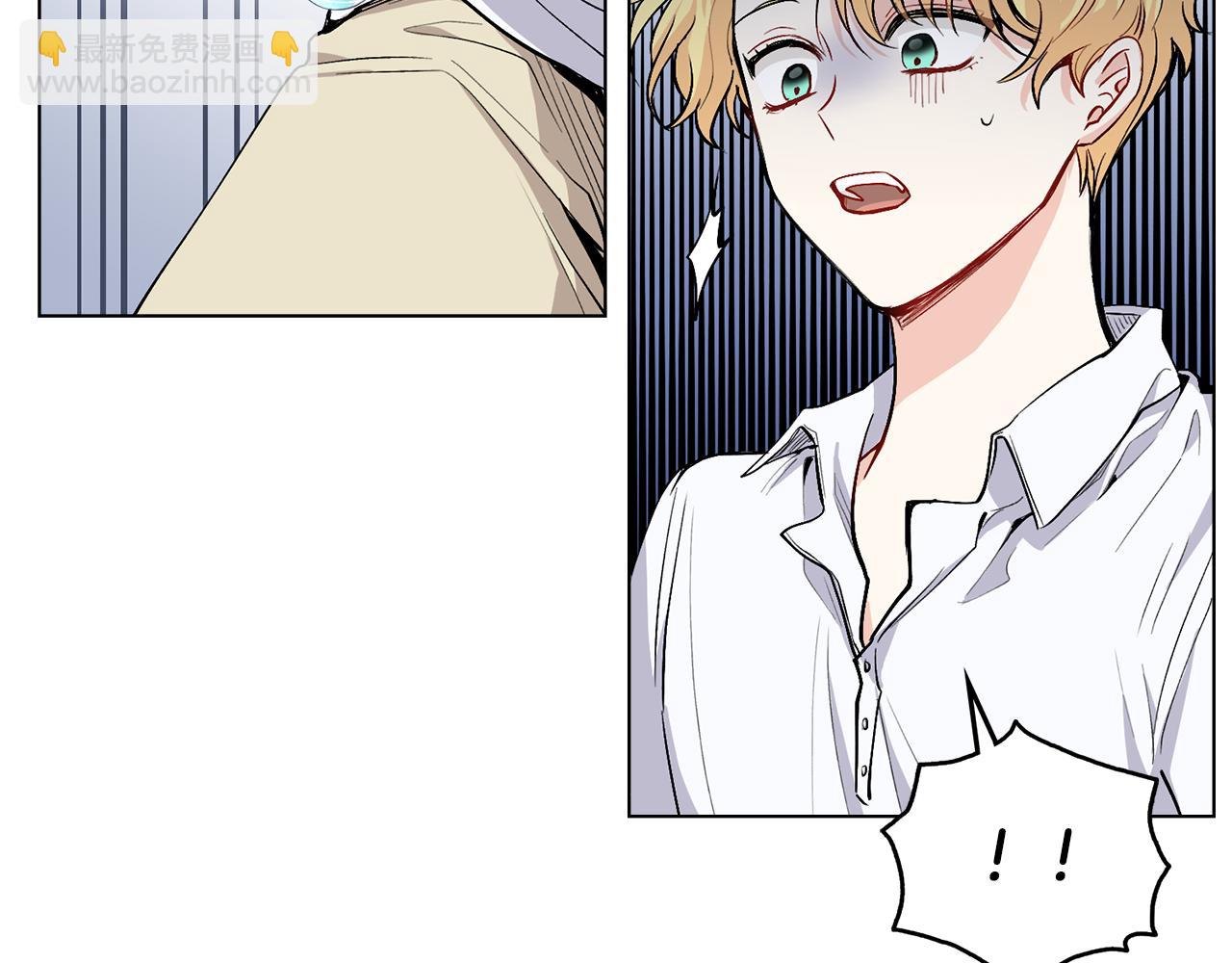 公爵大人，請別太靠近 - 第14話 糖果打臉(2/3) - 5