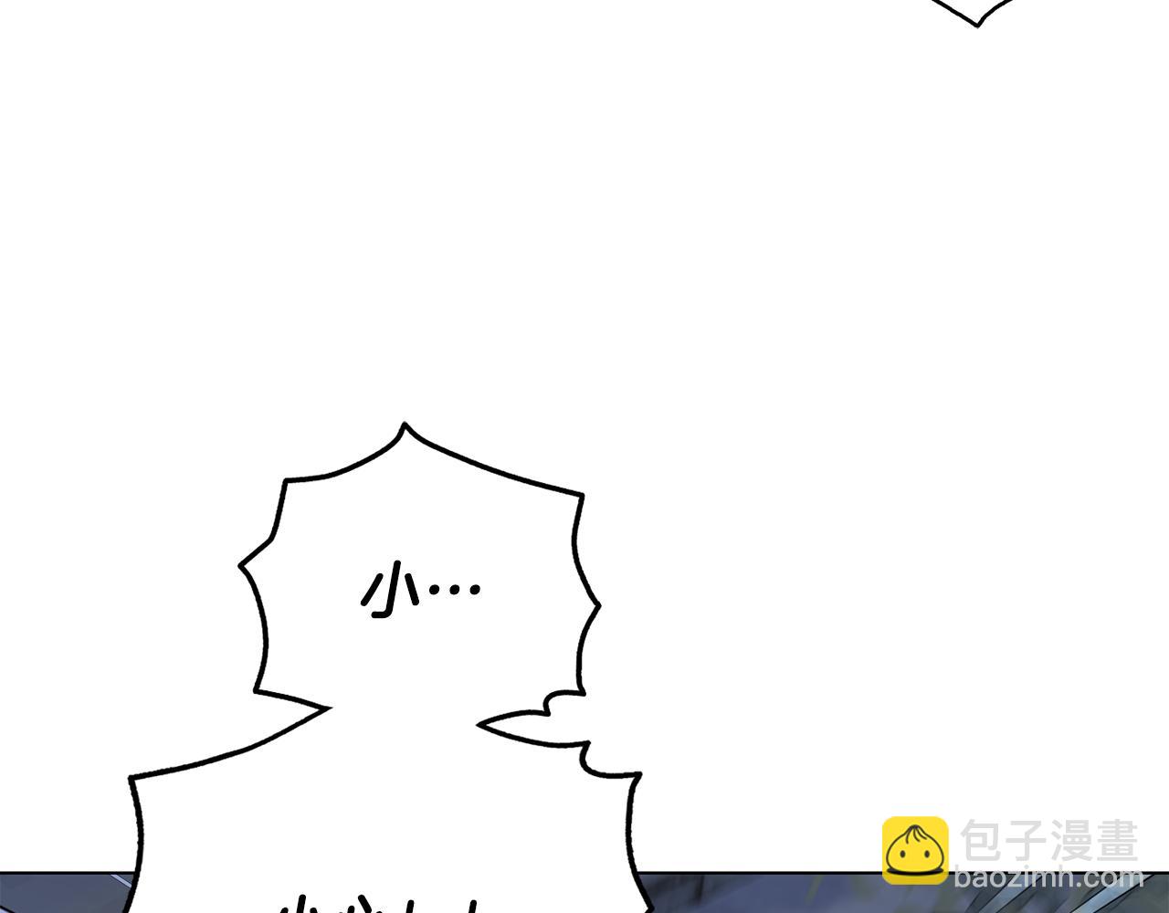 公爵大人，請別太靠近 - 第14話 糖果打臉(2/3) - 6