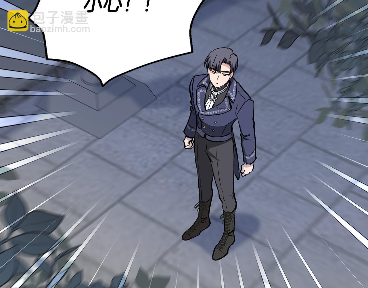 公爵大人，請別太靠近 - 第14話 糖果打臉(2/3) - 7