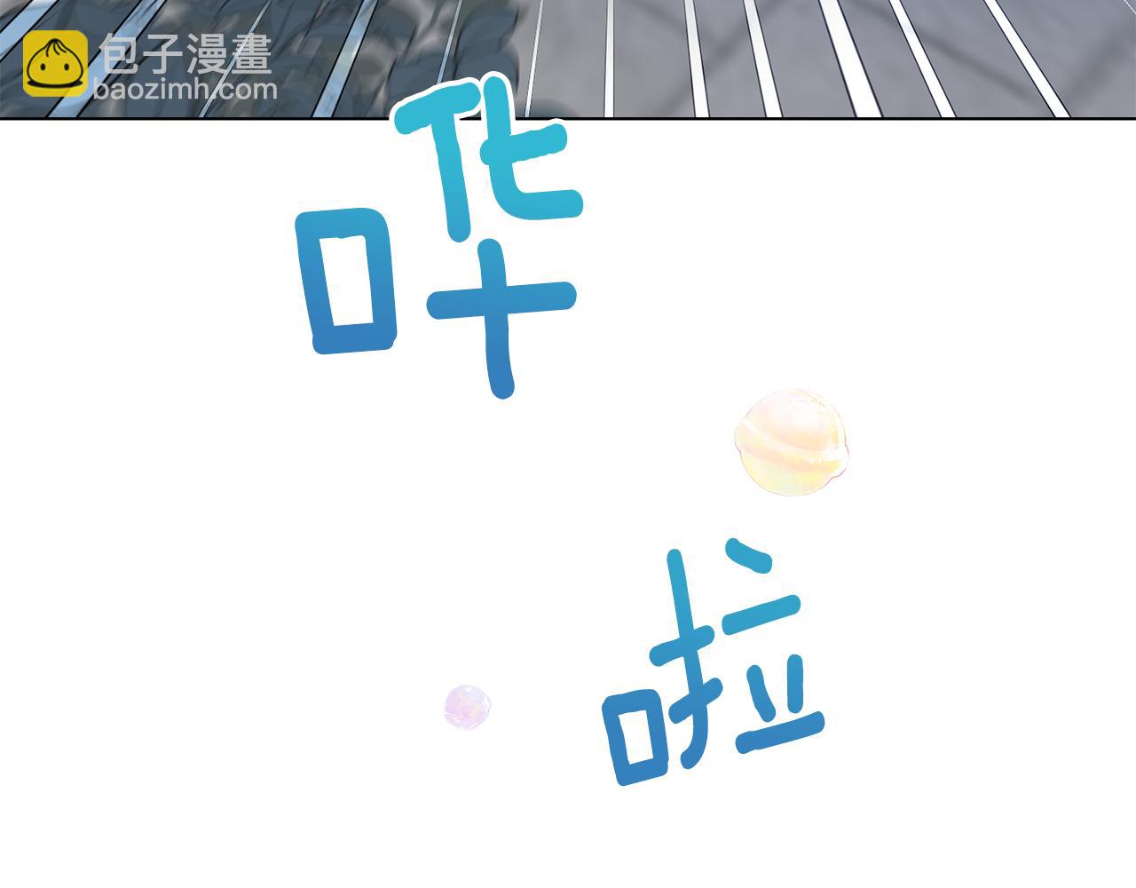 公爵大人，請別太靠近 - 第14話 糖果打臉(2/3) - 8