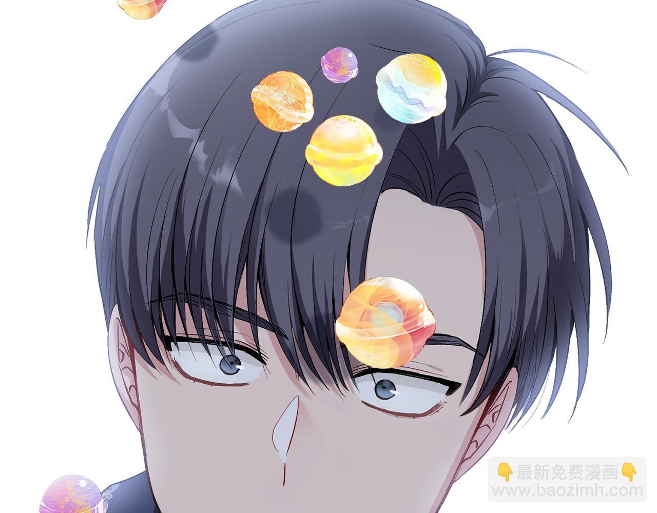 公爵大人，請別太靠近 - 第14話 糖果打臉(2/3) - 2