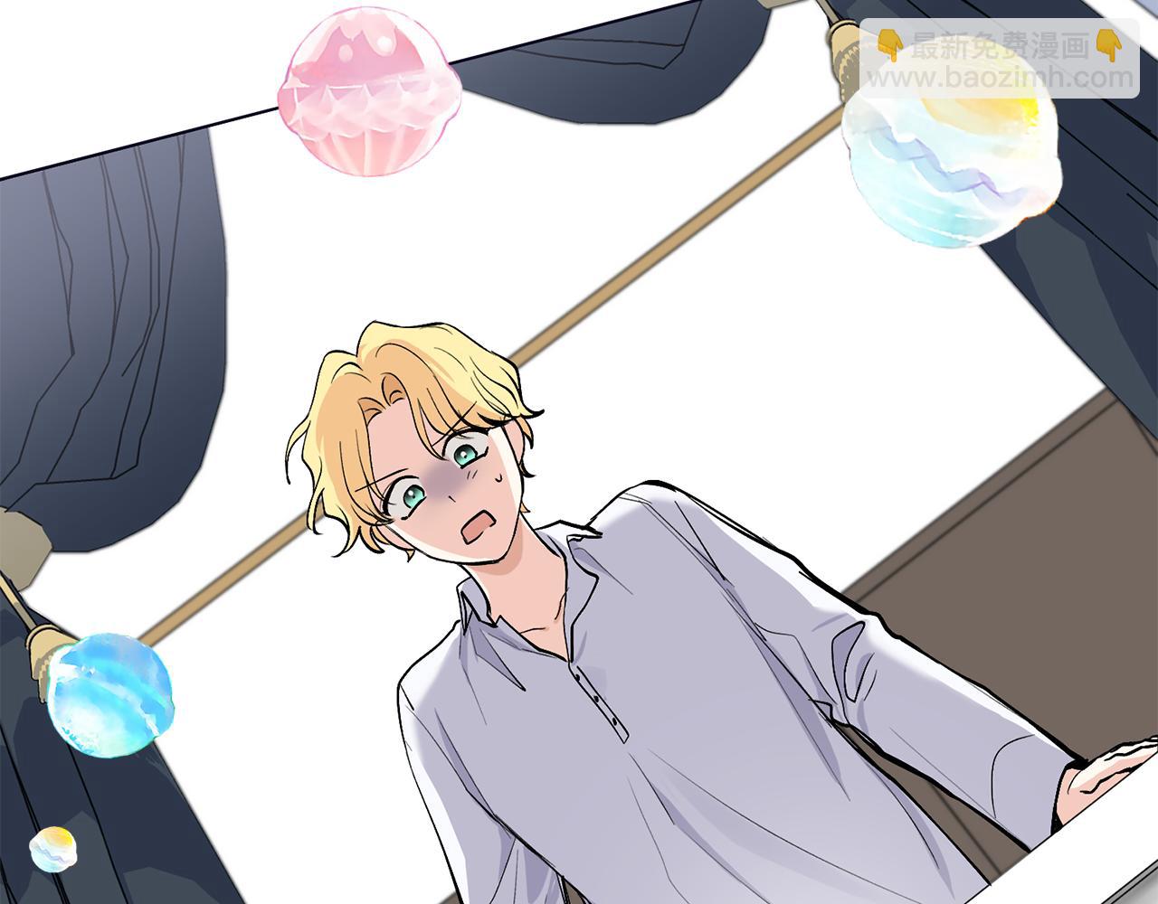 公爵大人，請別太靠近 - 第14話 糖果打臉(2/3) - 4