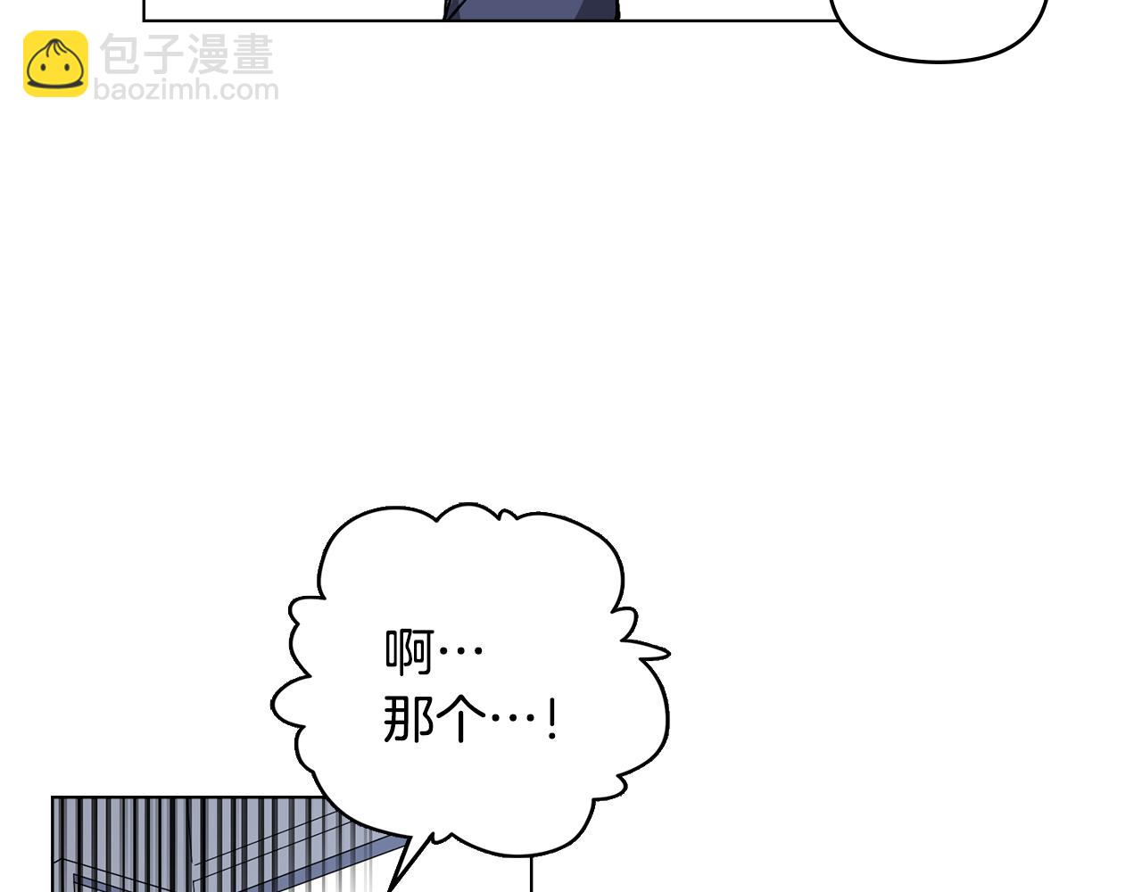 公爵大人，請別太靠近 - 第14話 糖果打臉(2/3) - 7