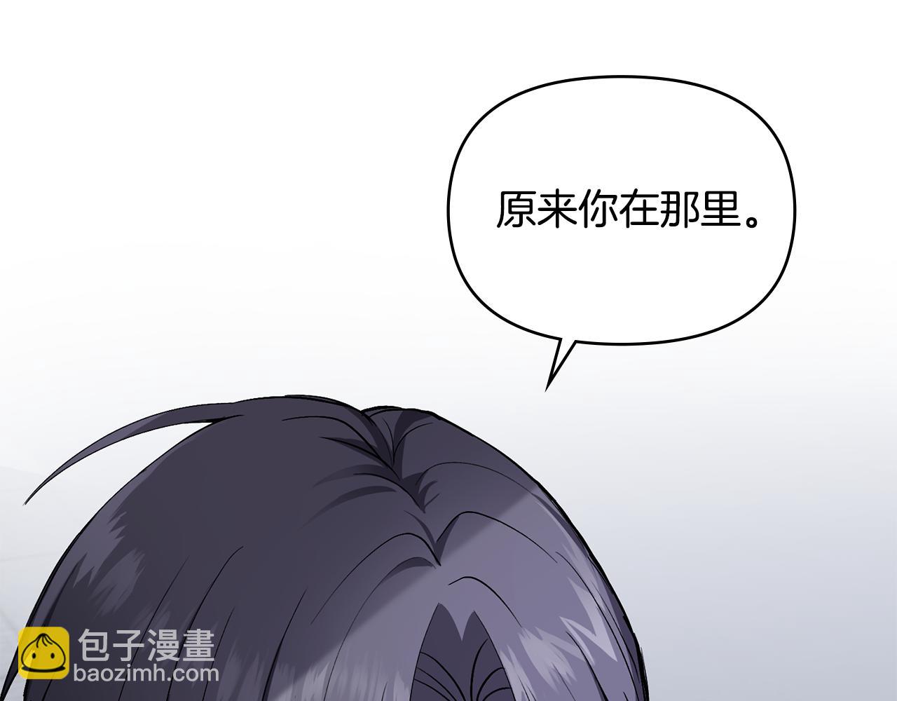 公爵大人，請別太靠近 - 第14話 糖果打臉(2/3) - 1