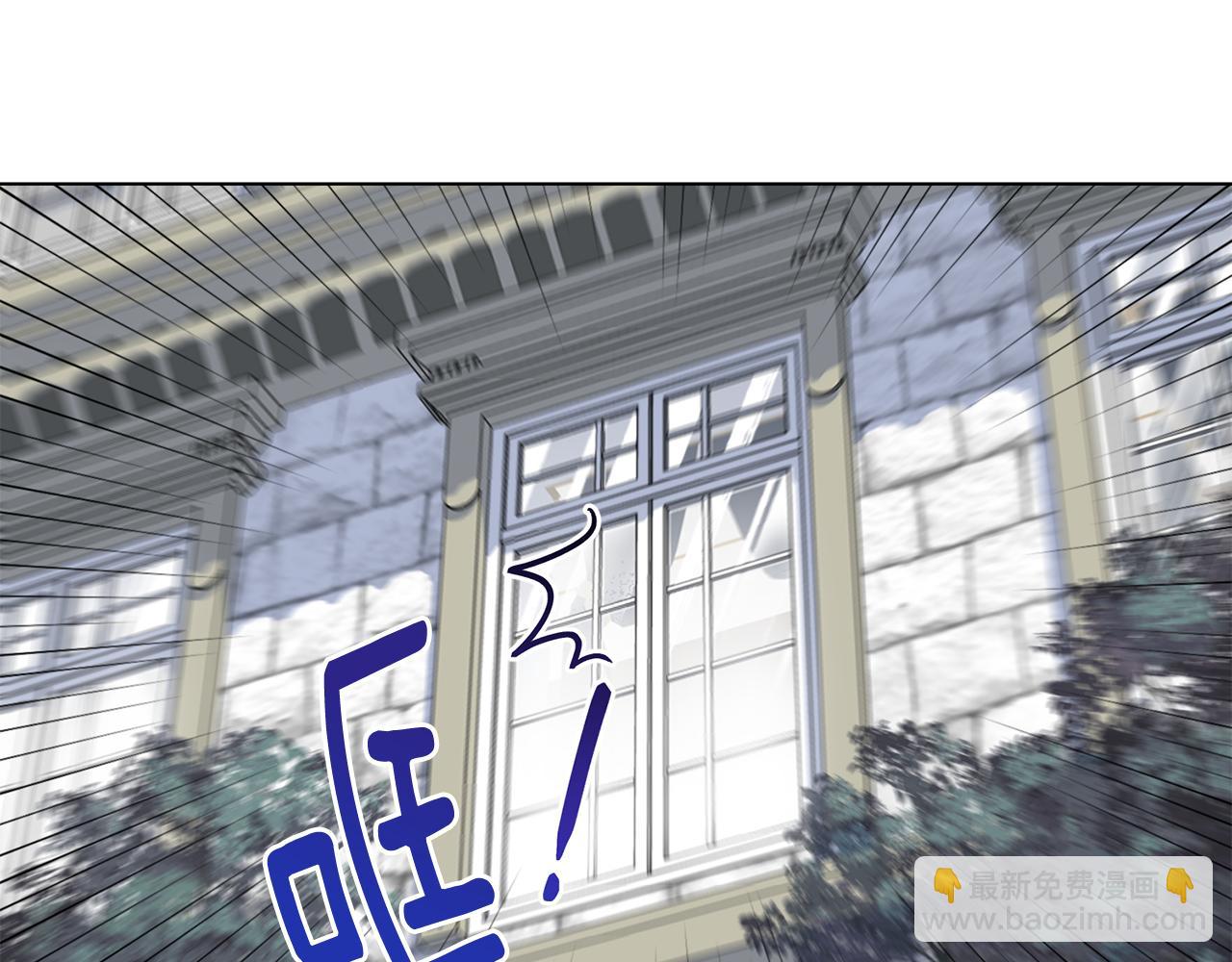 公爵大人，請別太靠近 - 第14話 糖果打臉(2/3) - 4