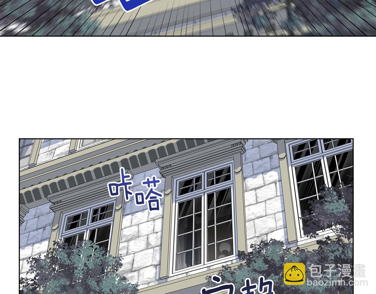 公爵大人，請別太靠近 - 第14話 糖果打臉(2/3) - 5