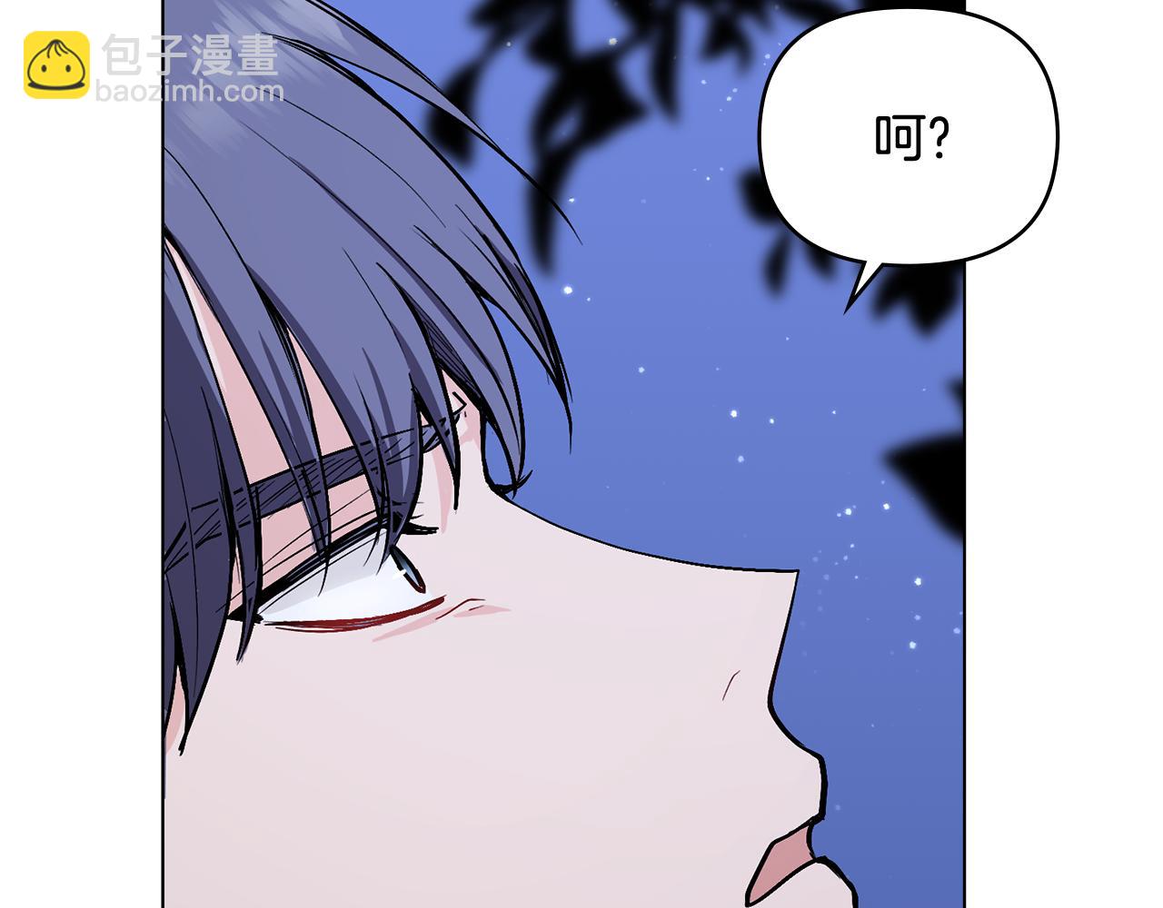 公爵大人，請別太靠近 - 第14話 糖果打臉(2/3) - 7