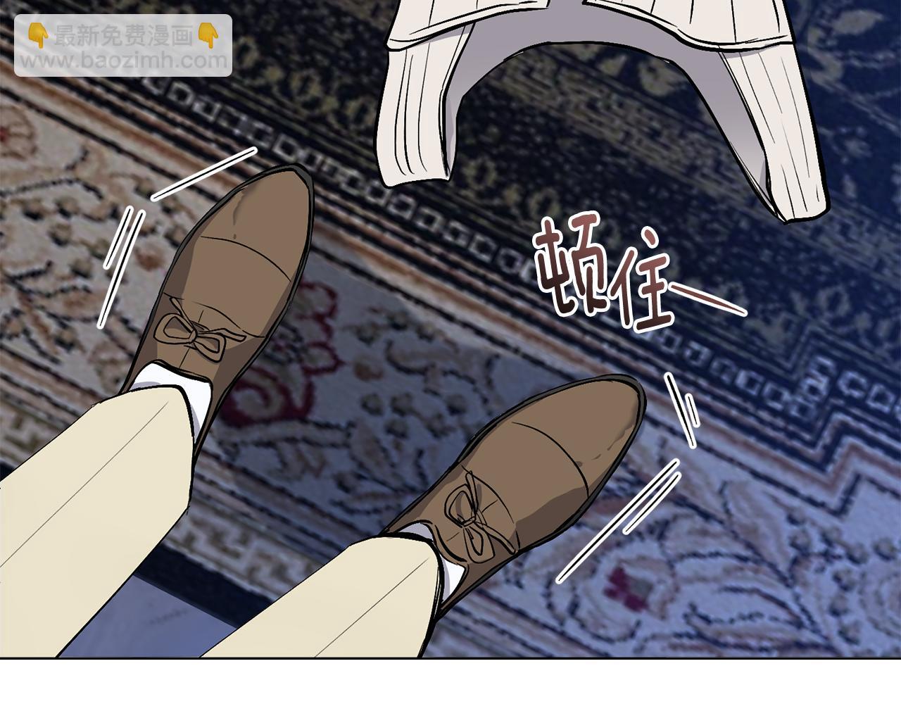 公爵大人，請別太靠近 - 第14話 糖果打臉(2/3) - 1