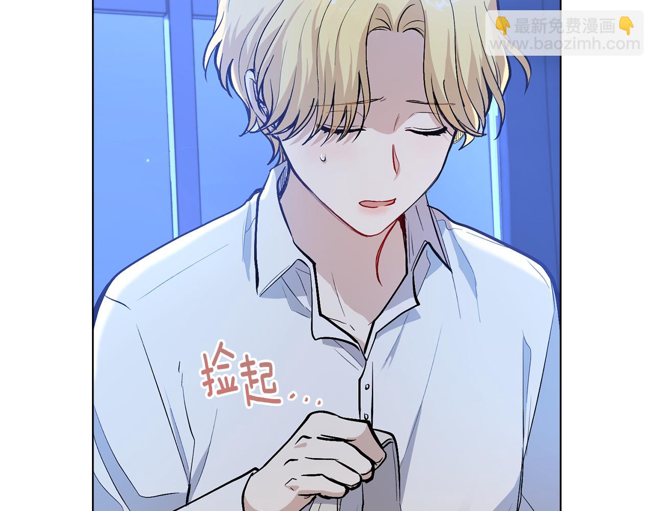 公爵大人，請別太靠近 - 第14話 糖果打臉(2/3) - 6