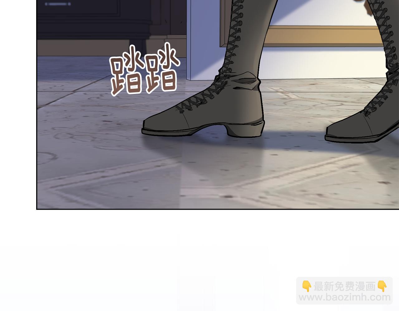 公爵大人，請別太靠近 - 第14話 糖果打臉(2/3) - 5