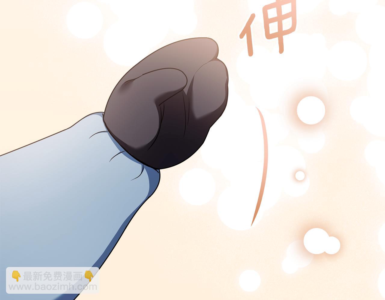 公爵大人，請別太靠近 - 完結外傳 第4話 爭當教父(3/4) - 8