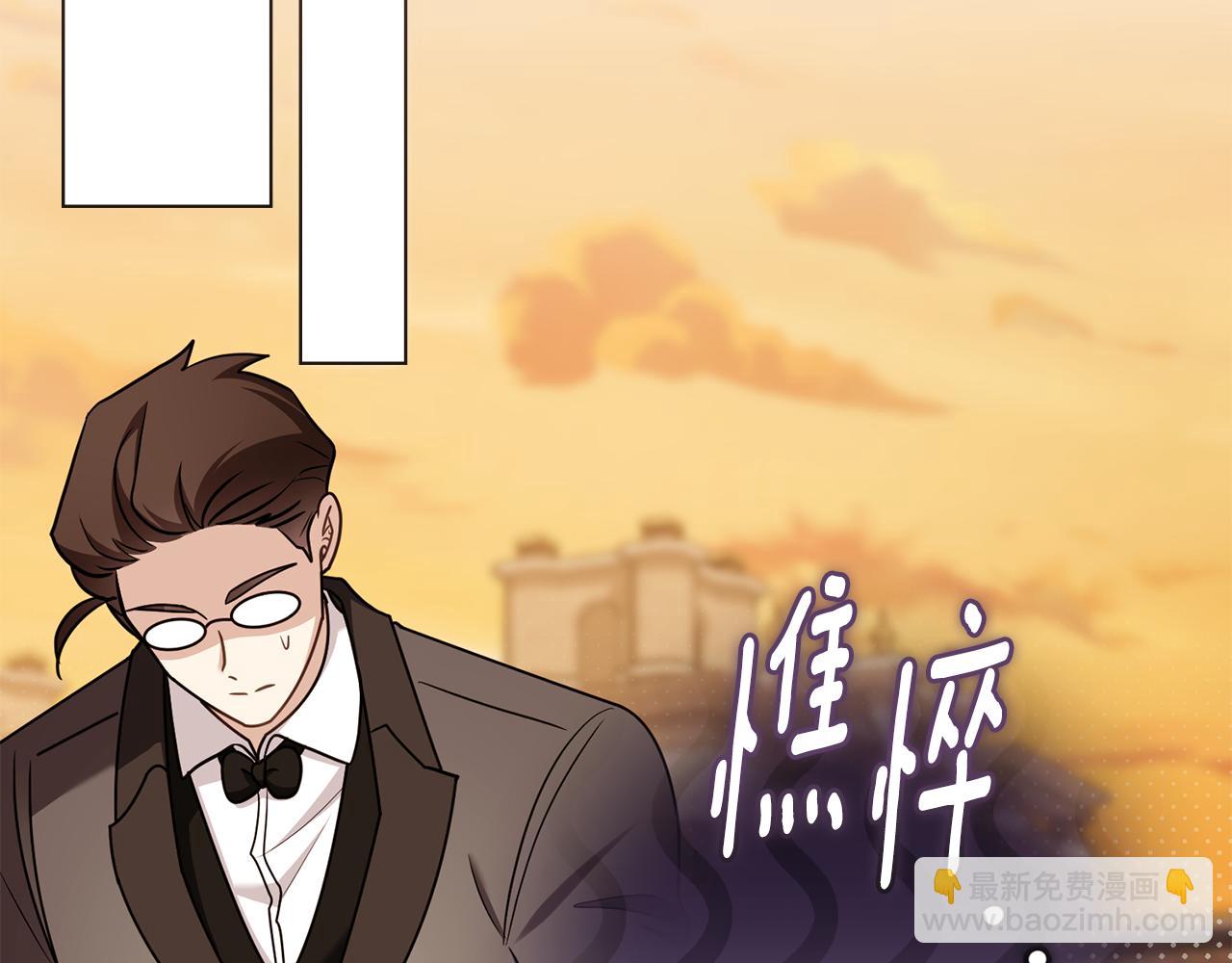 公爵大人，請別太靠近 - 完結外傳 第4話 爭當教父(3/4) - 6