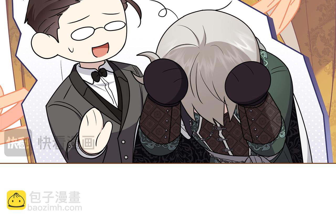 公爵大人，請別太靠近 - 完結外傳 第4話 爭當教父(3/4) - 5