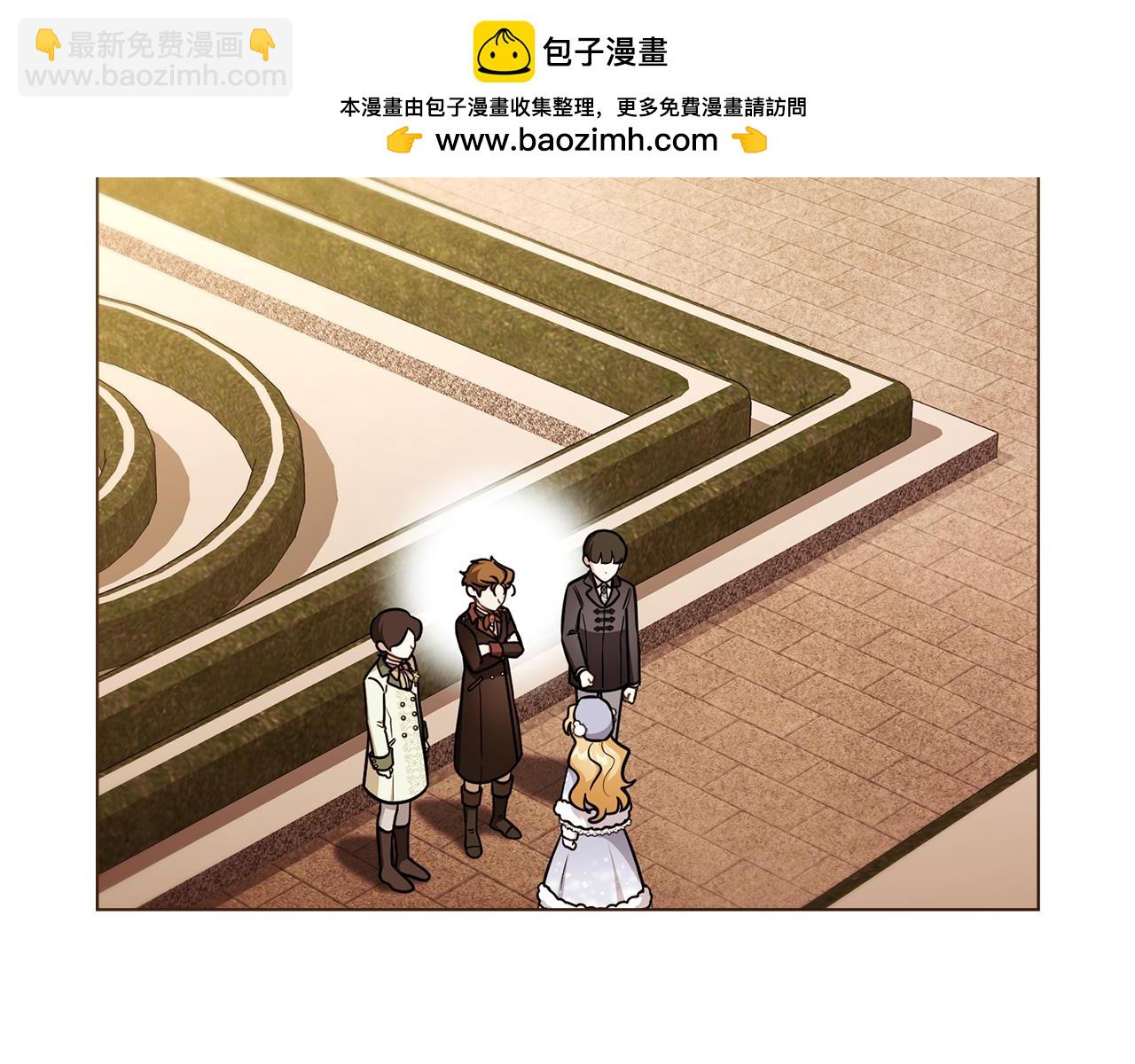 公爵大人，請別太靠近 - 完結外傳 第4話 爭當教父(3/4) - 2