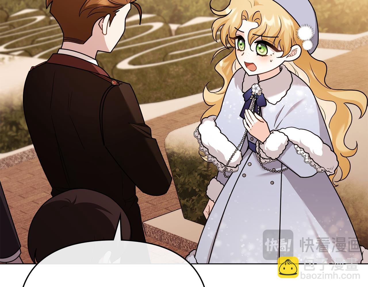 公爵大人，請別太靠近 - 完結外傳 第4話 爭當教父(3/4) - 3