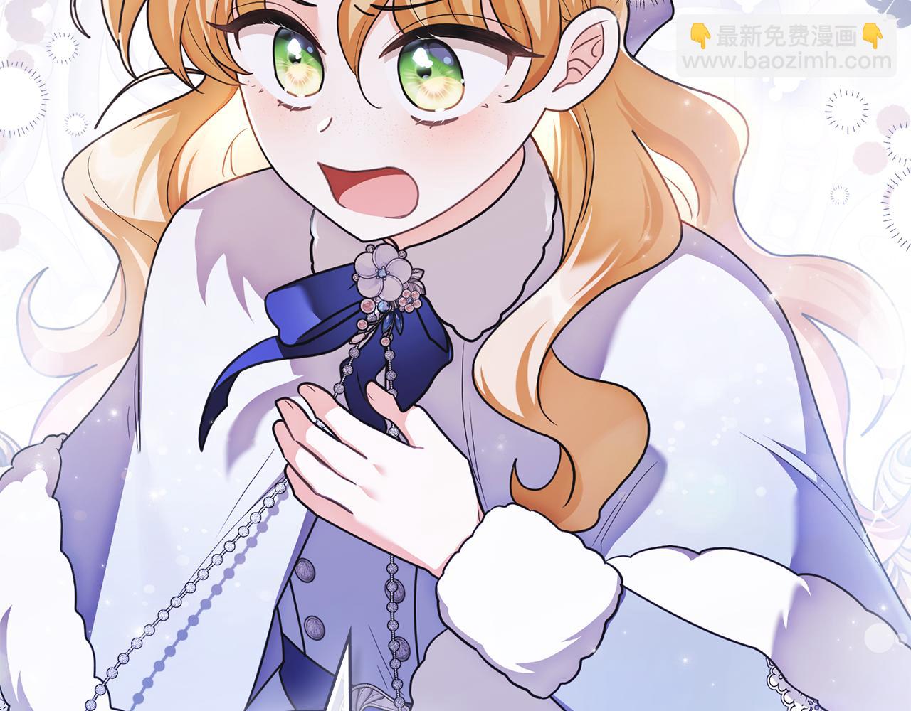 公爵大人，請別太靠近 - 完結外傳 第4話 爭當教父(3/4) - 1