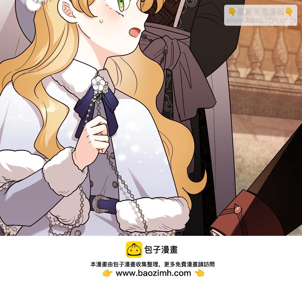 公爵大人，請別太靠近 - 完結外傳 第4話 爭當教父(4/4) - 3