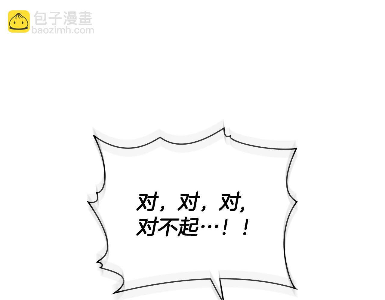 公爵大人，請別太靠近 - 完結外傳 第4話 爭當教父(4/4) - 4