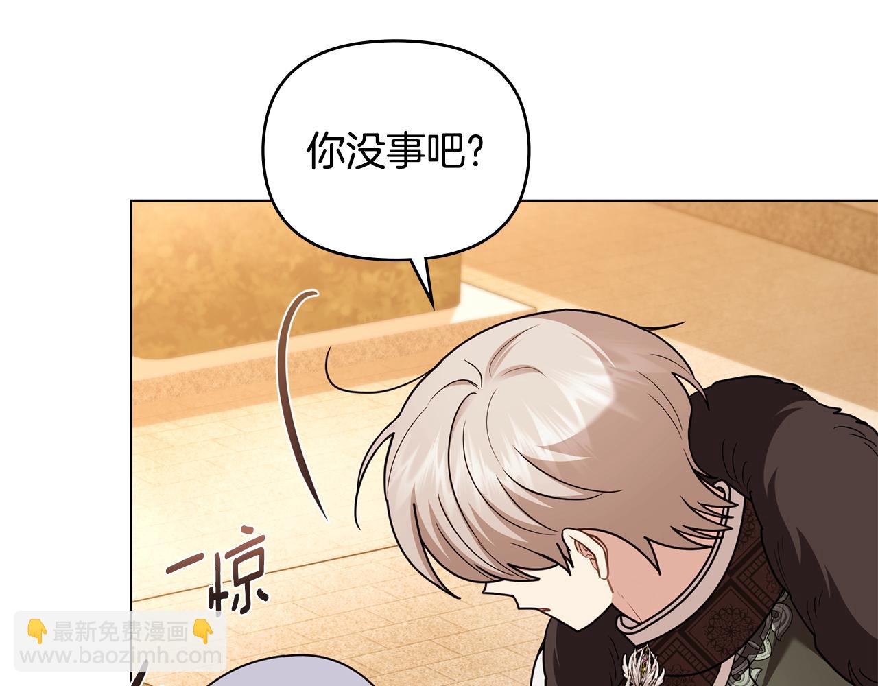 公爵大人，請別太靠近 - 完結外傳 第4話 爭當教父(4/4) - 2